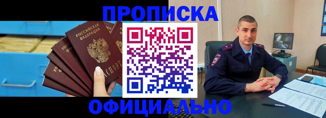 временная регистрация адрес в Ковдоре