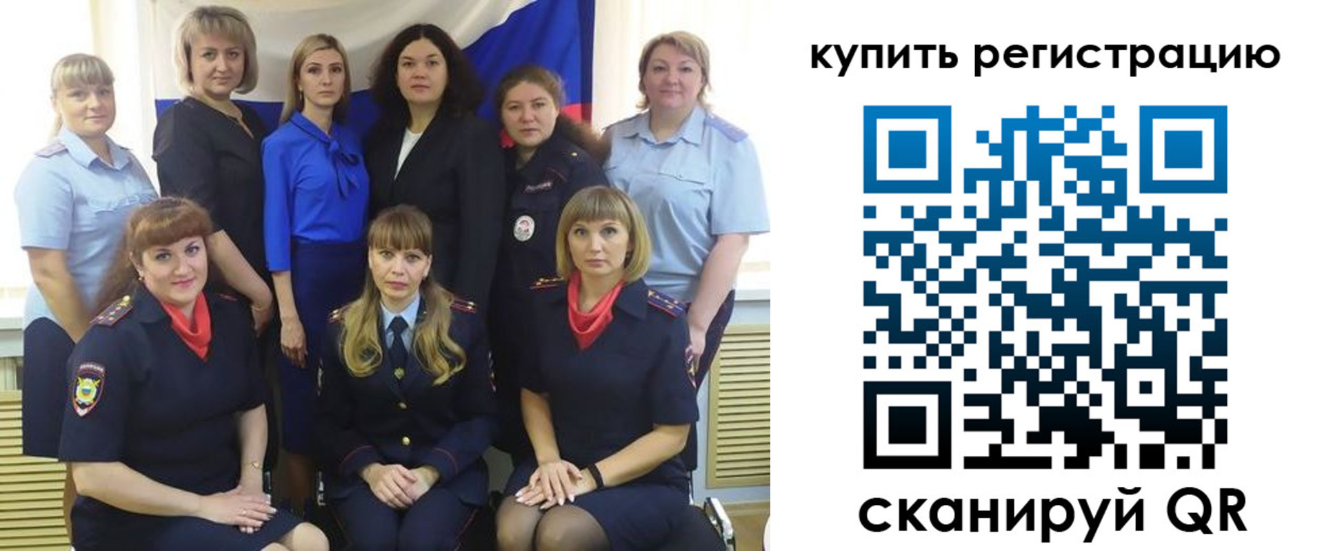 временная регистрация собственник в Ковдоре