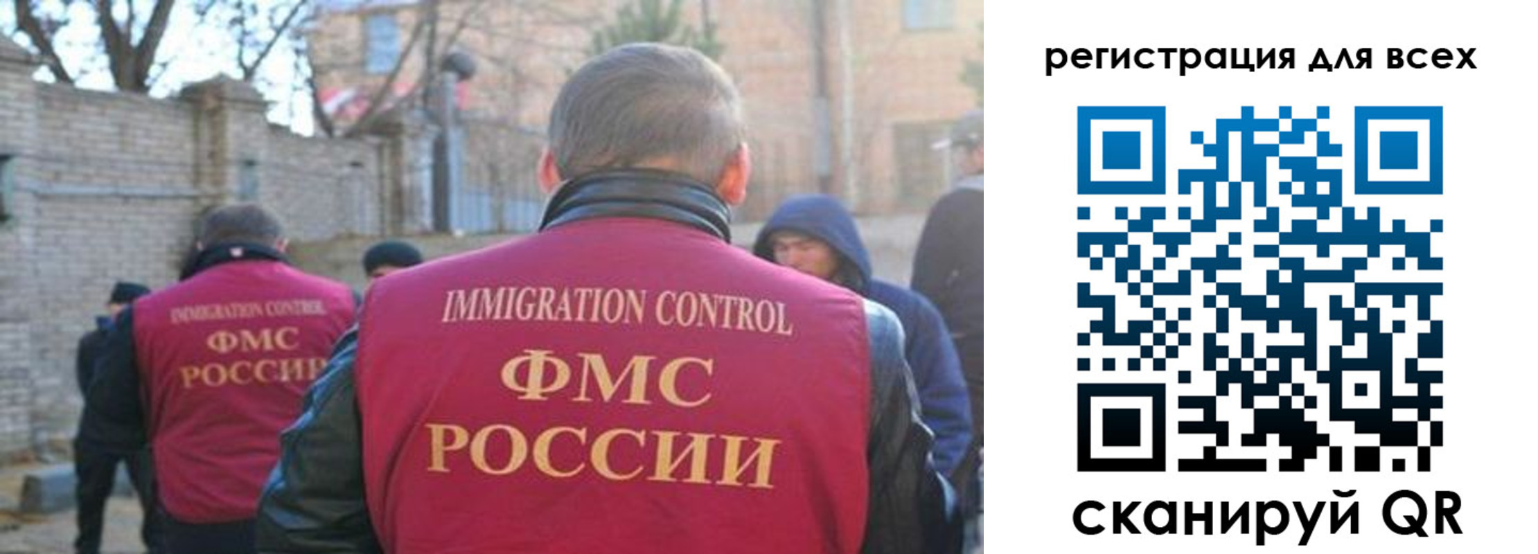 прописка регистрация в Ковдоре