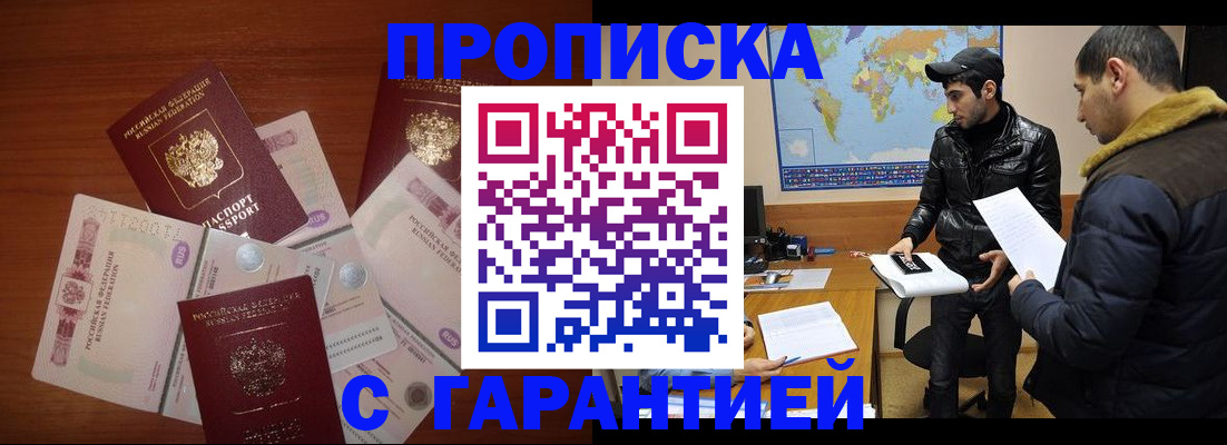 пропишу в квартире в Ковдоре