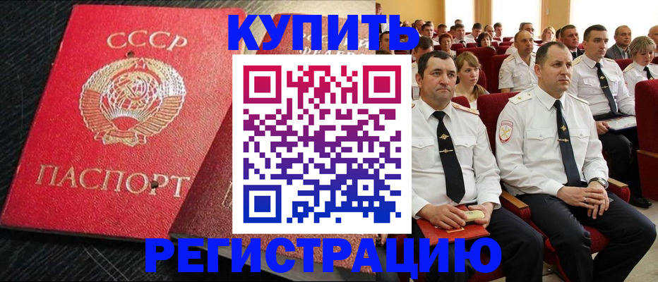 временная регистрация госуслуги в Ковдоре